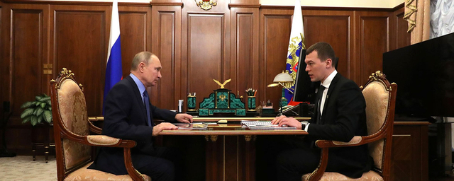 Путин впервые за семь месяцев провел встречу с врио главы Хабаровского края Дегтярёвым